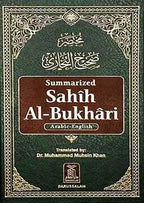 Summarized Sahih Al - Bukhari - Darussalam UAE