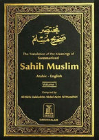 Summarized Sahih Muslim 2 Volume Set - Darussalam UAE
