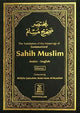 Summarized Sahih Muslim 2 Volume Set - Darussalam UAE