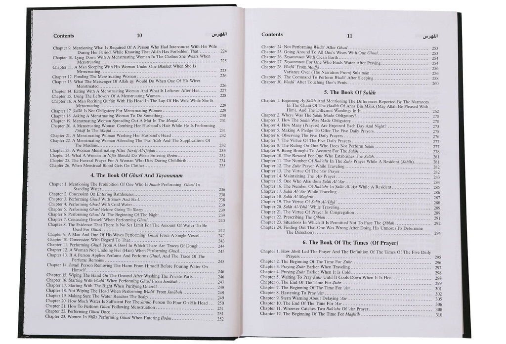 Sunan abu Dawud - 5 Volume Set - Darussalam UAE