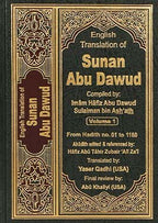 Sunan abu Dawud - 5 Volume Set - Darussalam UAE