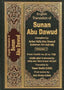 Sunan abu Dawud - 5 Volume Set - Darussalam UAE