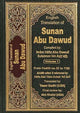 Sunan abu Dawud - 5 Volume Set - Darussalam UAE