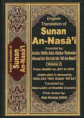 Sunan an Nasai 6 Volume Set - Darussalam UAE