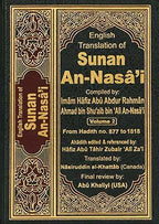Sunan an Nasai 6 Volume Set - Darussalam UAE