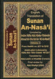 Sunan an Nasai 6 Volume Set - Darussalam UAE