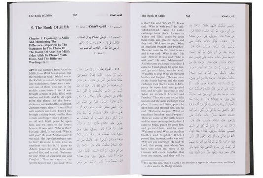 Sunan an Nasai 6 Volume Set - Darussalam UAE