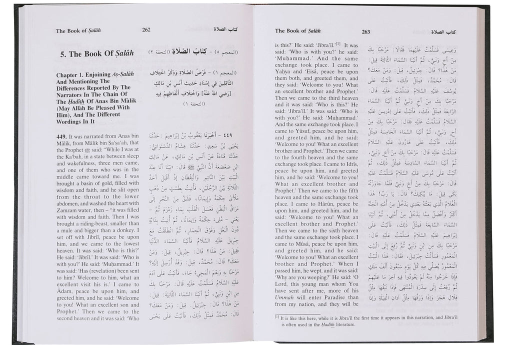 Sunan an Nasai 6 Volume Set - Darussalam UAE