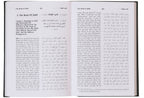Sunan an Nasai 6 Volume Set - Darussalam UAE