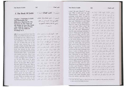 Sunan an Nasai 6 Volume Set - Darussalam UAE