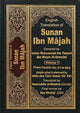 Sunan Ibn Majah ( 5 Vol.) - English - H/C - 14x21 - Darussalam UAE