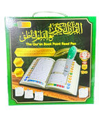 Sundas Pen Quran - Darussalam UAE