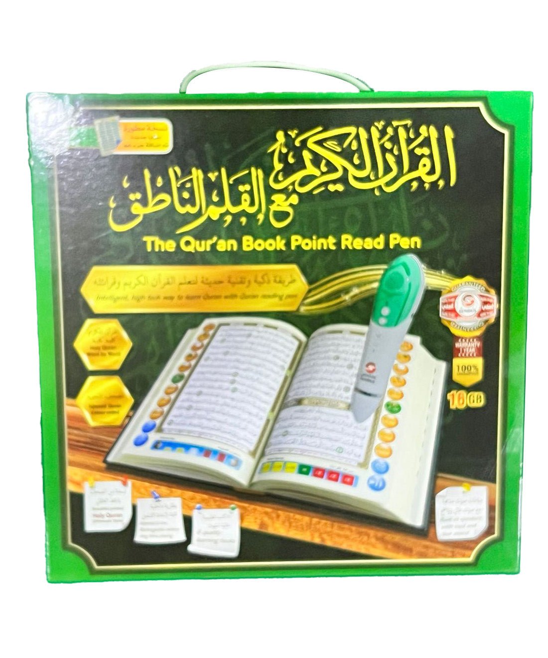 Sundas Pen Quran - Darussalam UAE
