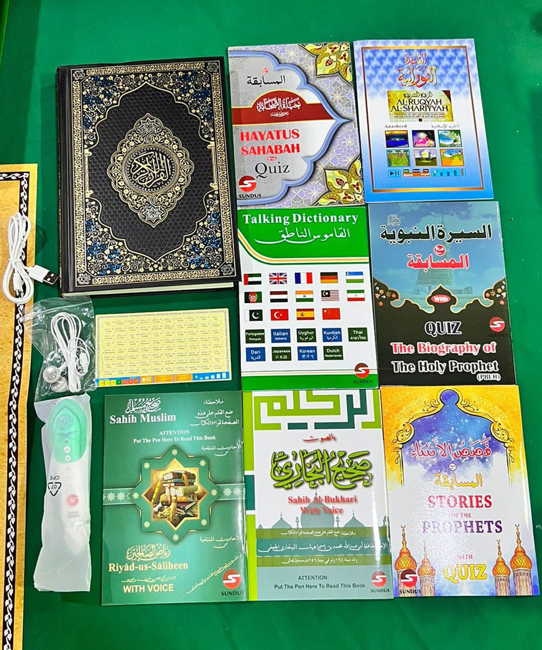 Sundas Pen Quran Secondary image