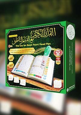 Sundas Pen Quran - Darussalam UAE