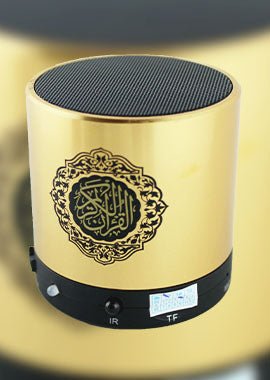 Sundus Azan and Quran Gold Speaker 8GB - Darussalam UAE