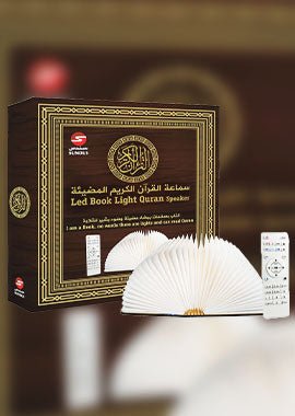 Sundus LED Quran Speaker with Translation - Darussalam UAE