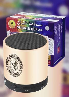Sundus Quran Speaker 4GB - Darussalam UAE