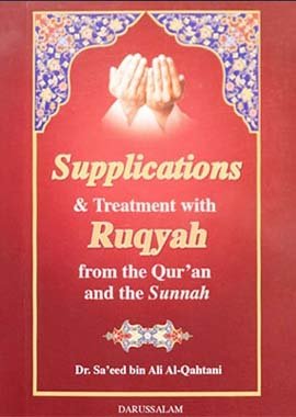 Supplications and Treatment with Ruqyah - Darussalam UAE Main image