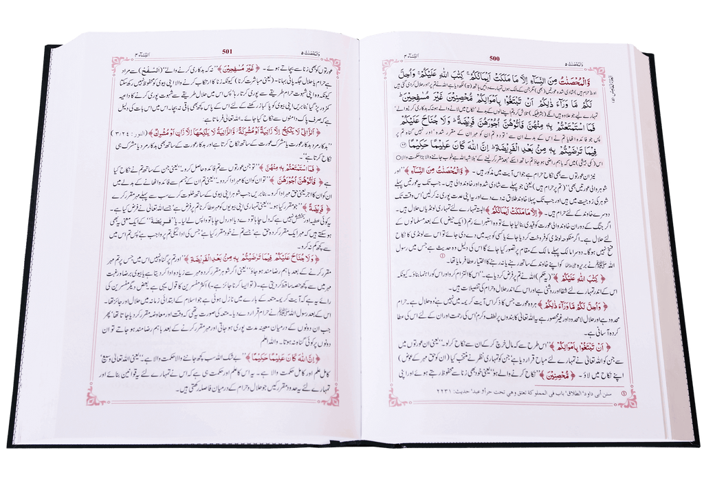 Tafseer Al - Sadee 3 Vol - Urdu - H/C - 17x24 - تفسير السعدي 3 مجلدات - Darussalam UAE