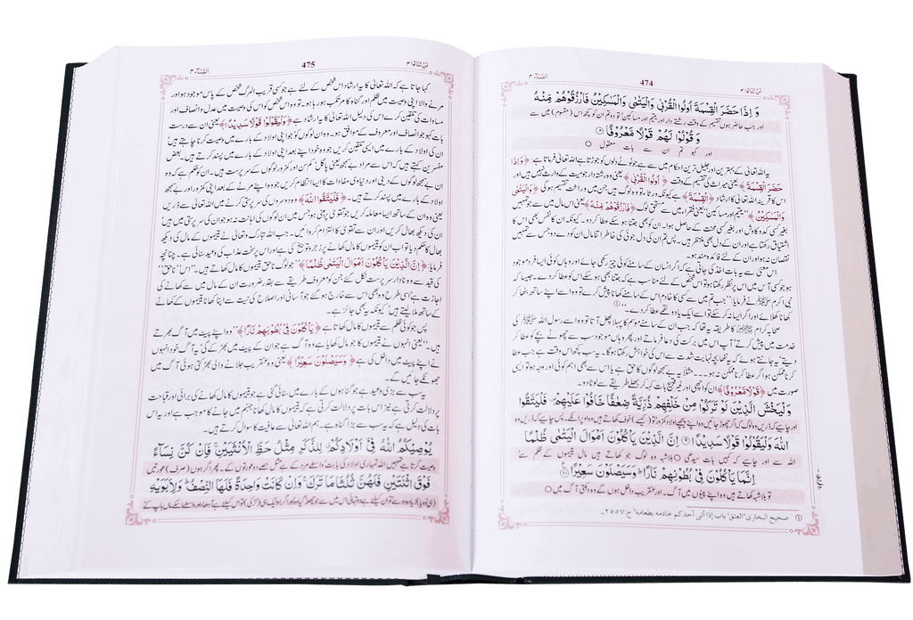 Tafseer Al - Sadee 3 Vol - Urdu - H/C - 17x24 - تفسير السعدي 3 مجلدات - Darussalam UAE