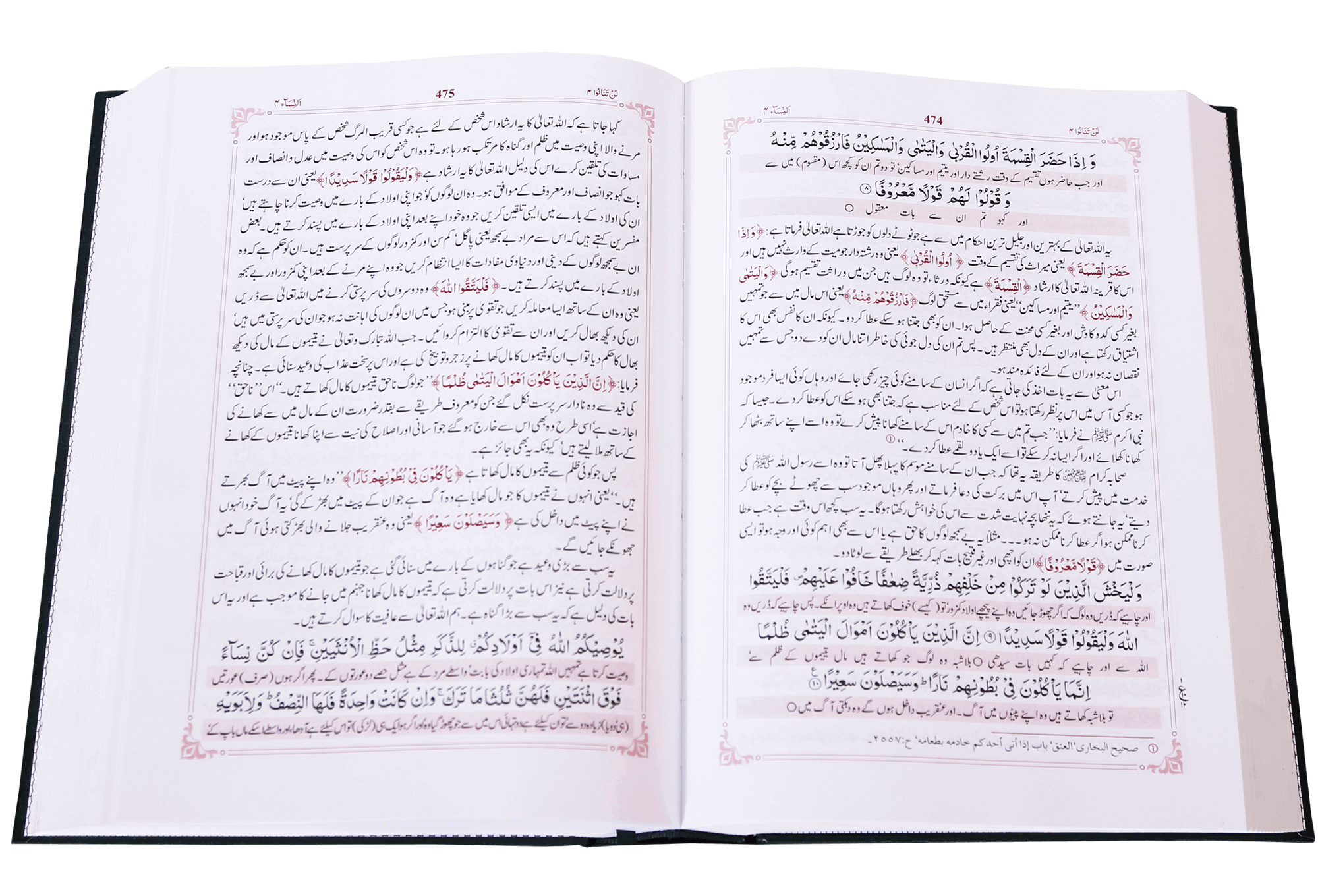 Tafseer Al - Sadee 3 Vol - Urdu - H/C - 17x24 - تفسير السعدي 3 مجلدات - Darussalam UAE