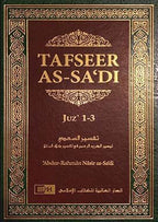 Tafseer As - Sa'di - 10 Volumes Set - Darussalam UAE