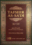 Tafseer As - Sa'di - 10 Volumes Set - Darussalam UAE