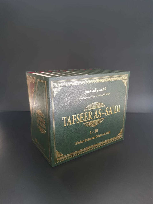 Tafseer As - Sa'di - 10 Volumes Set - Darussalam UAE