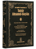 Tafsir Ahsanul Bayan 3 Volume - Darussalam UAE