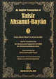 Tafsir Ahsanul Bayan 3 Volume - Darussalam UAE