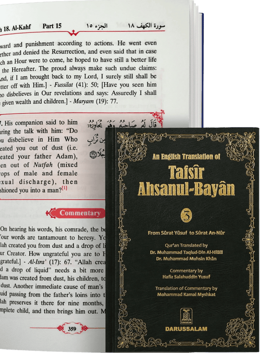 Tafsir Ahsanul Bayan 3 Volume - Darussalam UAE
