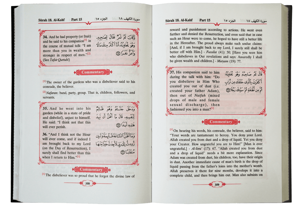 Tafsir Ahsanul Bayan 3 Volume - Darussalam UAE