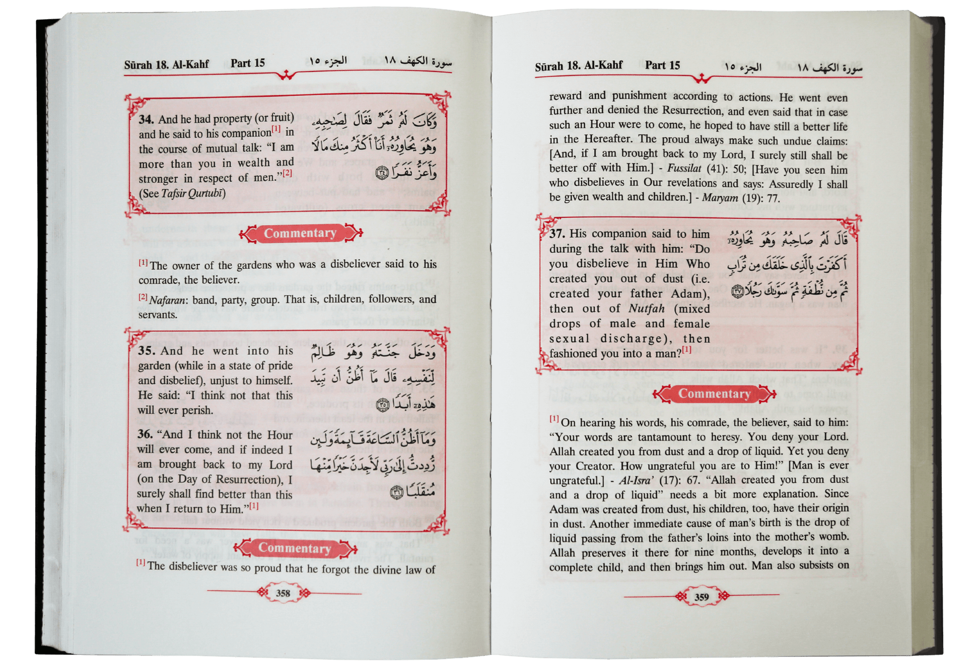 Tafsir Ahsanul Bayan 3 Volume - Darussalam UAE