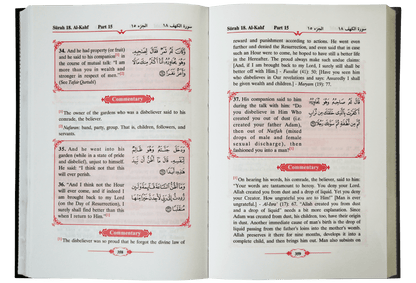 Tafsir Ahsanul Bayan 3 Volume - Darussalam UAE