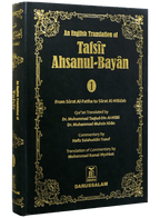 Tafsir Ahsanul Bayan - Vol.1 - Darussalam UAE