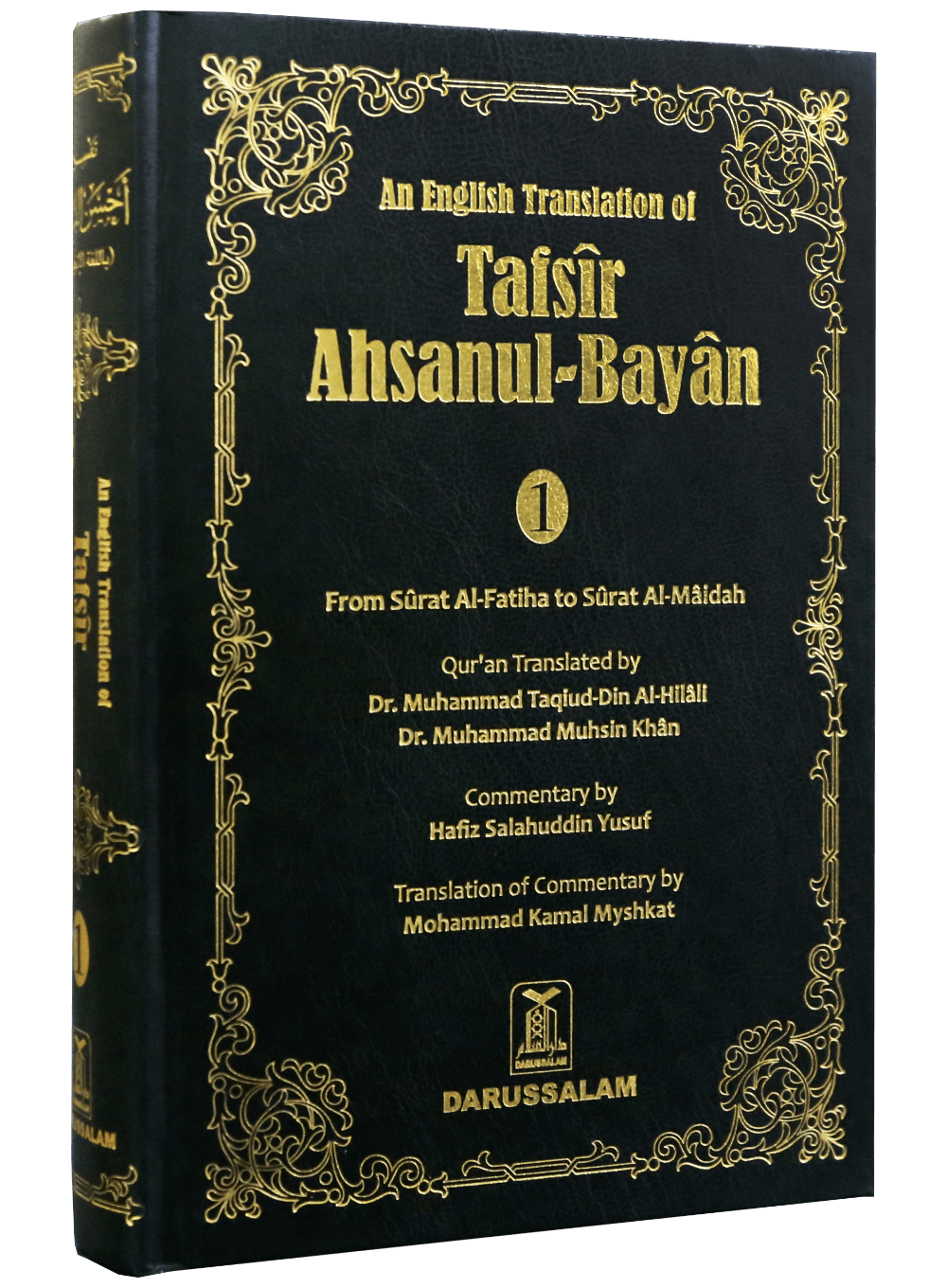 Tafsir Ahsanul Bayan - Vol.1 - Darussalam UAE