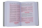 Tafsir Ahsanul Biyan Vol.5 - Darussalam UAE