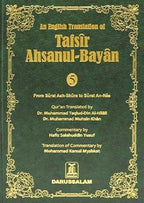 Tafsir Ahsanul Biyan Vol.5 - Darussalam UAE