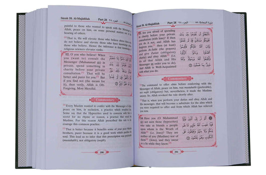 Tafsir Ahsanul Biyan Vol.5 - Darussalam UAE