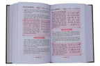 Tafsir Ahsanul Biyan Vol.5 - Darussalam UAE