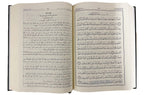 Tafsir Al - Jalalin - Arabic - Hard Cover - 17x24 - Darussalam UAE