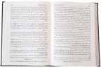 Tafsir Ibn Kathir (4 vol.) - Arabic - Darussalam UAE
