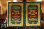 Tafsir Ibn Kathir - English (10 Volume Set) - Darussalam UAE