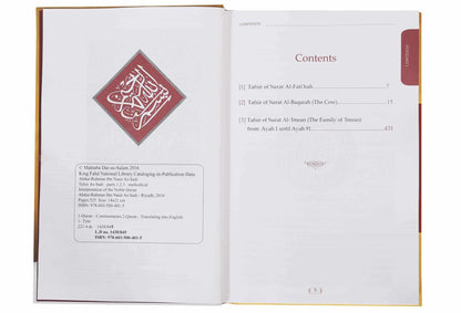 Tafsir Saadi - (Parts 01 - 02 - 03) - Darussalam UAE