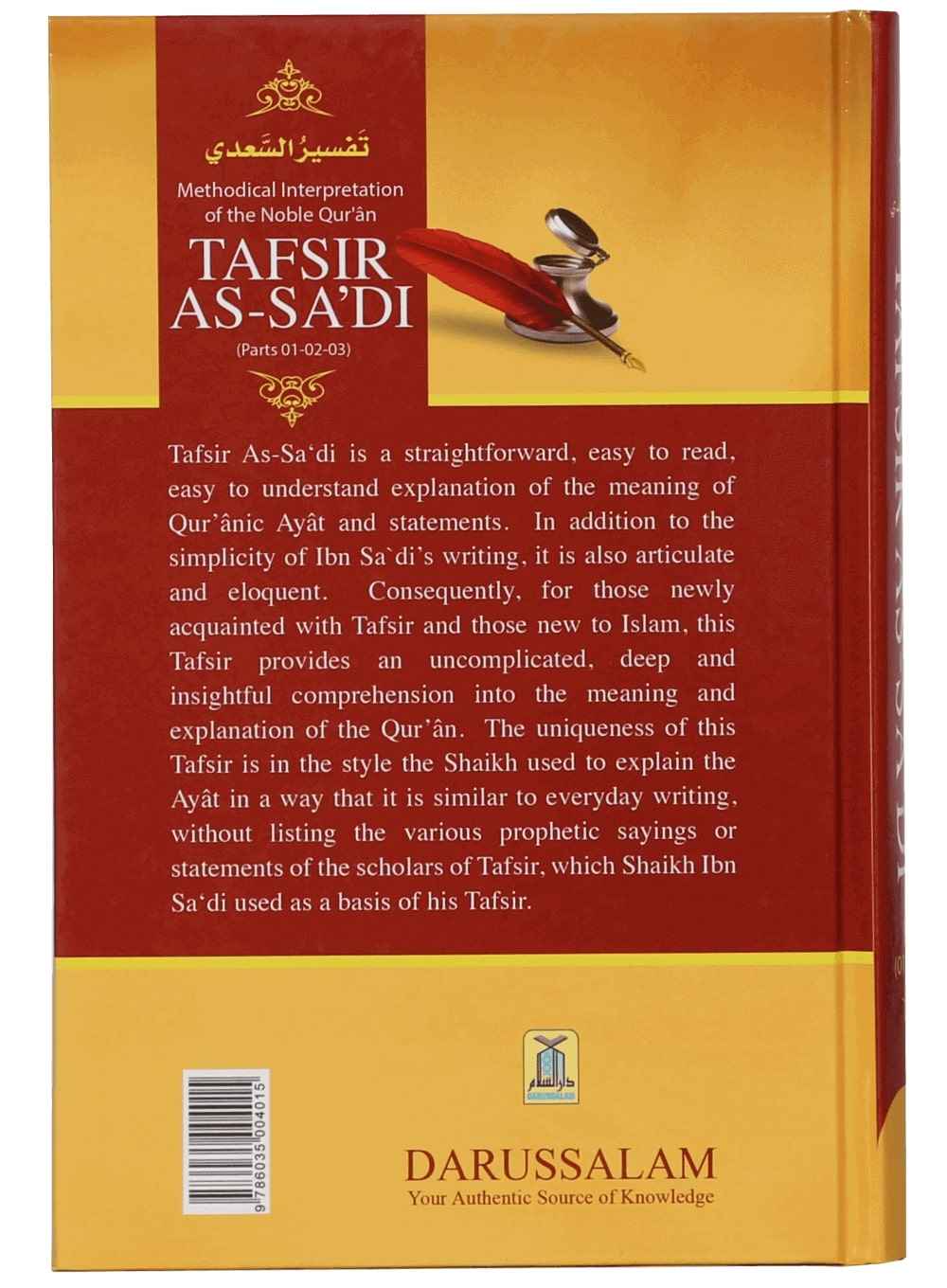 Tafsir Saadi - (Parts 01 - 02 - 03) - Darussalam UAE