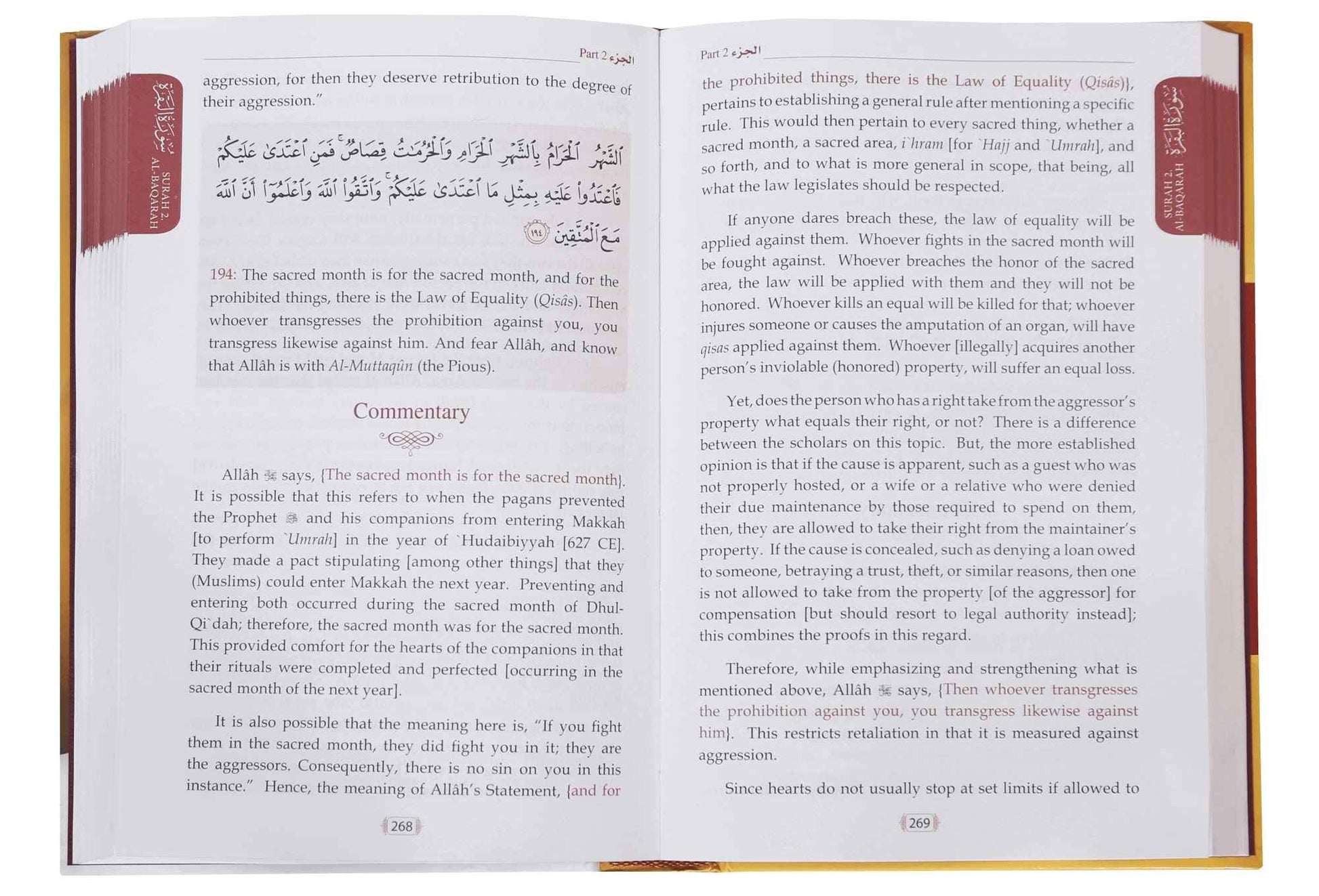Tafsir Saadi - (Parts 01 - 02 - 03) - Darussalam UAE