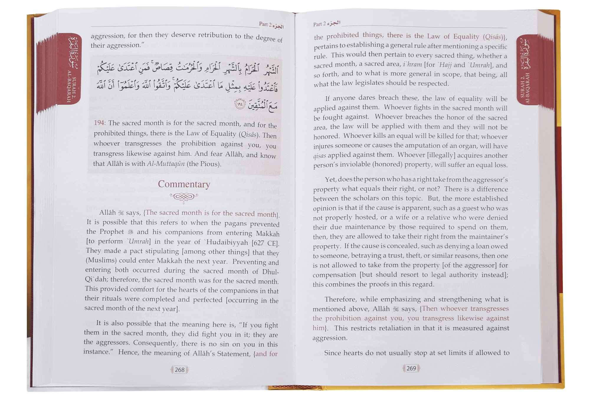 Tafsir Saadi - (Parts 01 - 02 - 03) - Darussalam UAE