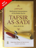 Tafsir Sadi (Parts 28 - 29 - 30) - Darussalam UAE