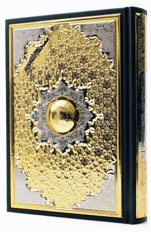 Tajweed Quran With Gold Cover 14x21 - Darussalam UAE